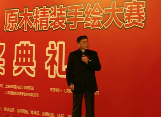 上海禾易建筑設計有限公司董事長胡平先生
