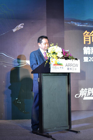 樂華集團總經理謝岳榮先生發表精彩致辭