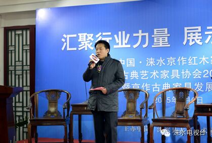 淶水京作紅木文化節引眾矚目:高性價比家具被競相選購