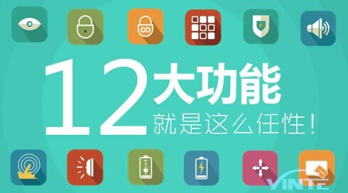 智能鎖普及風暴 因特首推