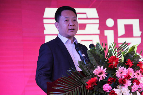 鑫迪家居新品發布會暨經銷商精英年會盛大開啟