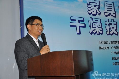 嘉寶莉集團副董事長曹樹朝