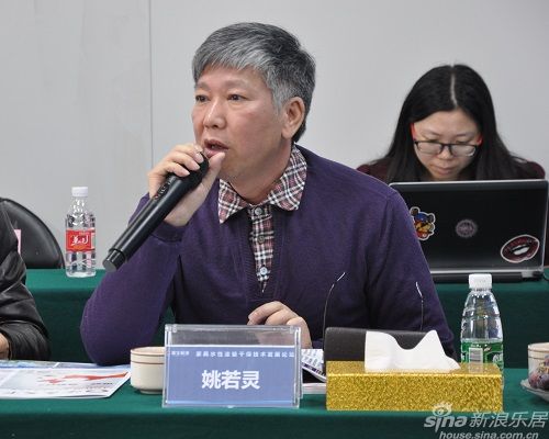 長江家具公司副總姚若靈