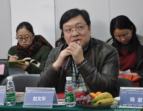 嘉寶莉集團總經理趙文華