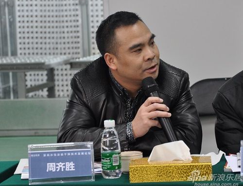 中山市東區中港家具廠周齊勝
