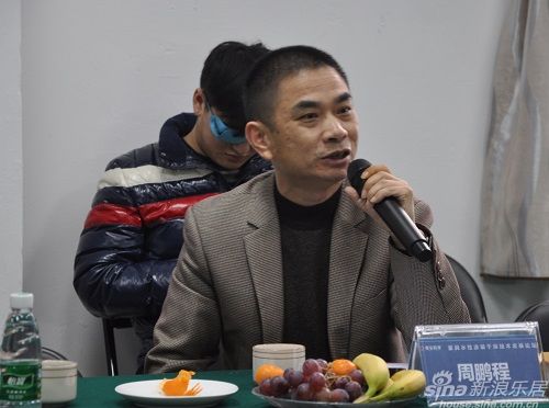 深圳市左右家私有限公司周鵬程