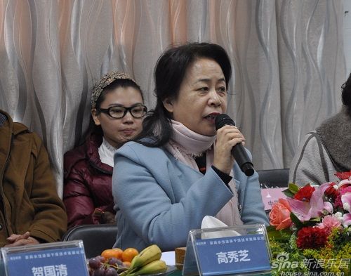 天津家協會的秘書長高秀芝
