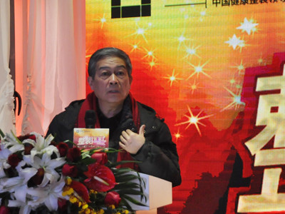 北京建筑裝飾協會副會長張紀時致辭