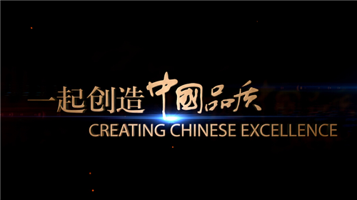 揭秘恒潔衛浴不是秘密的秘密