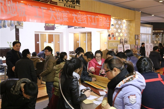 貝爾地板開門紅 新年團購第一“惠”