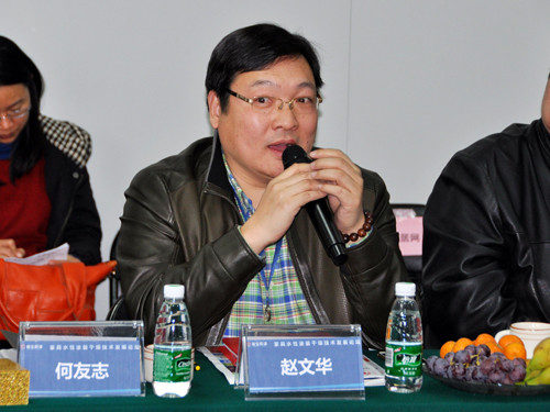 嘉寶莉化工集團(tuán)股份有限公司趙文華