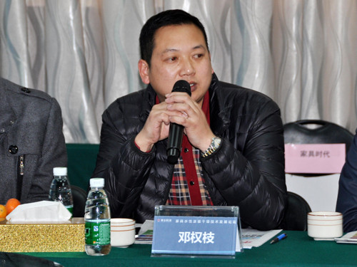 佛山市駿業(yè)家具發(fā)展有限公司鄧權(quán)枝