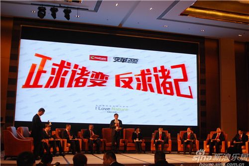 “反諸求己”論壇討論