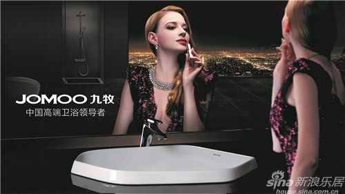 九牧中國高端領導者