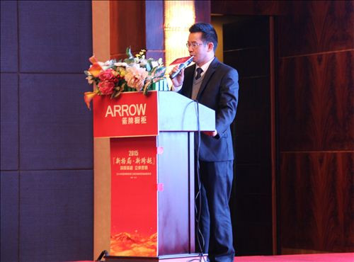 鐘總作櫥柜事業部2014工作總結和2015戰略規劃
