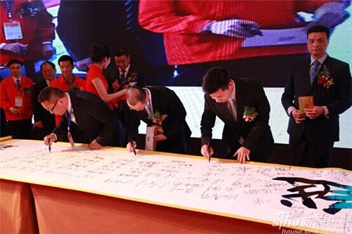 在2015主題卷軸“乘勢•跨越•謀局”上簽名，共同見證跨越發展