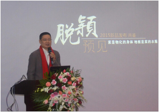 森林之星董事長徐偉