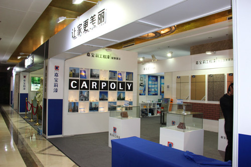大氣的產品效果和物料展示