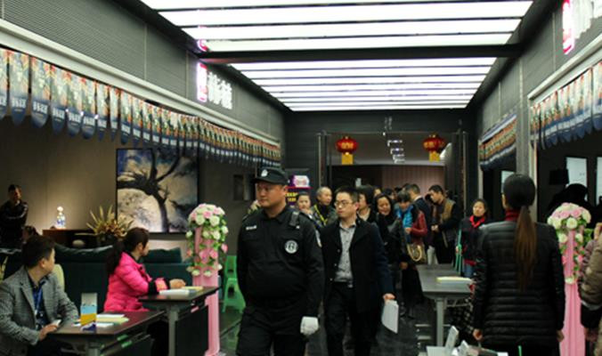 來賓有序進入展廳