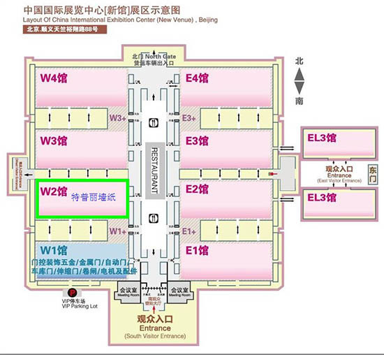 中國國際展覽中心[新館]展區示意圖