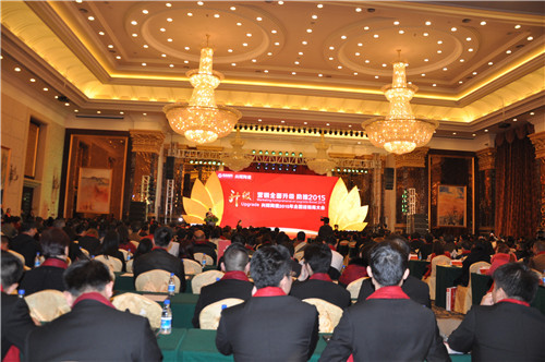 興輝陶瓷2015年經(jīng)銷商年會(huì)現(xiàn)場(chǎng)