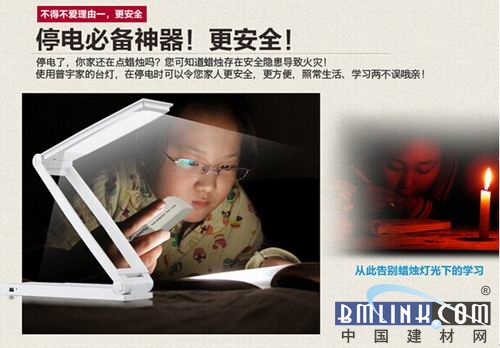 中國建材網