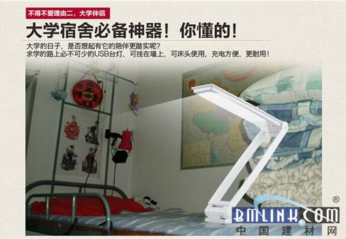 中國建材網
