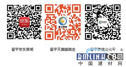 中國建材網