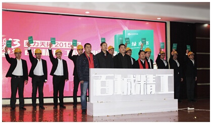 好的宏力天揚開啟陽臺分體太陽能新紀元
