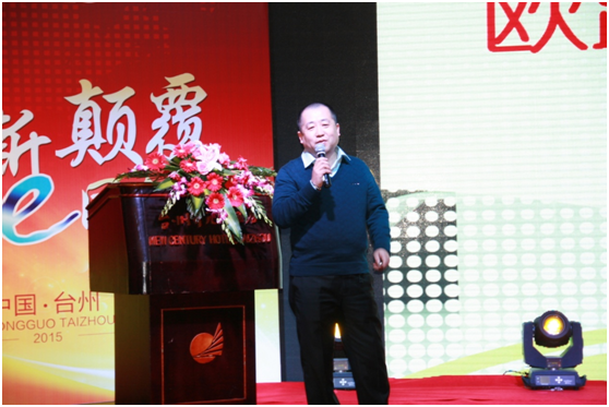 臨汾歐路莎總經(jīng)理趙志東先生分享老中醫(yī)推廣智能馬桶活動效果