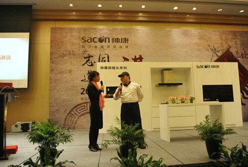 帥康防碰頭大吸力油煙機 充滿對用戶的關懷