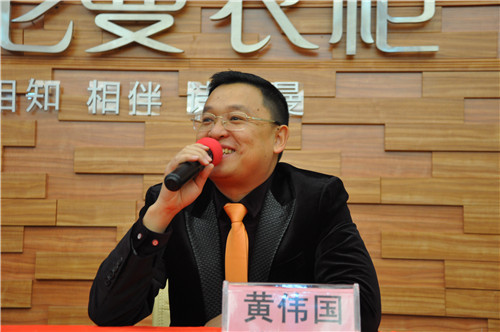 詩尼曼總經理黃偉國現場回答新浪家居提問
