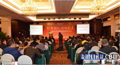 凱迪仕2014年經(jīng)銷(xiāo)商大會(huì)圓滿(mǎn)成功