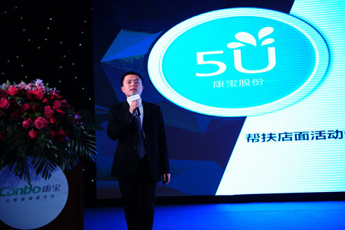 康寶電器2015將全面啟動(dòng)5U戰(zhàn)略