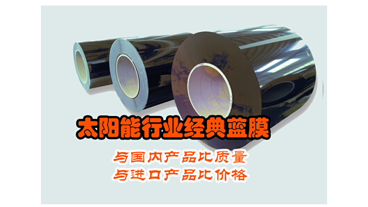 太陽能白銀時代下的經典