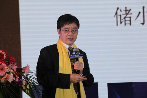 主題演講嘉賓：中山大學(xué)教授、經(jīng)濟研究院副所長儲小平