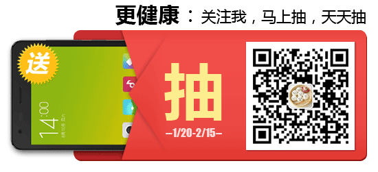 更健康抽獎