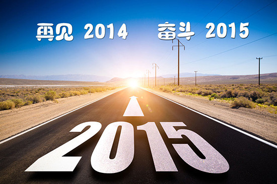 鑫迪家美木門 奮斗永遠(yuǎn)在路上