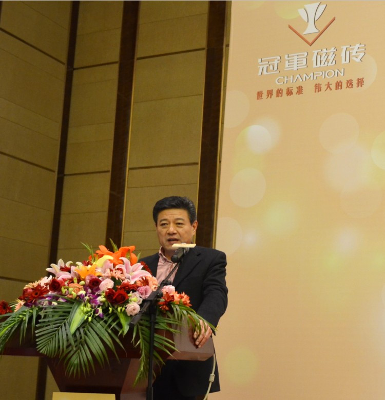 冠軍建材集團董事長林榮德大會致辭