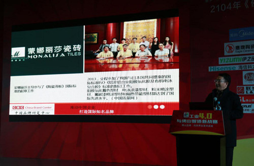 中山大學中國品牌戰略研究中心主任王海忠
