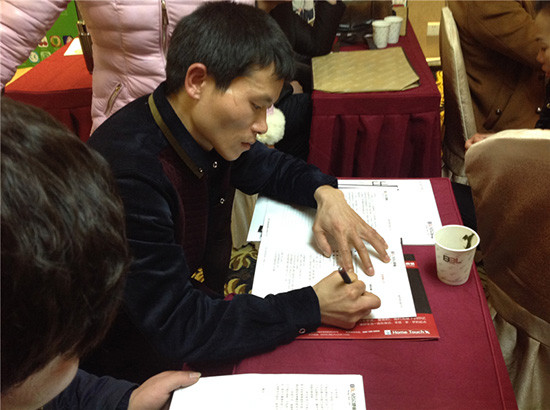 貝爾地板2015貴州招商會(huì)圓滿落幕