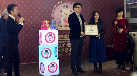 環球購物總經理陳美秀女士接受授牌