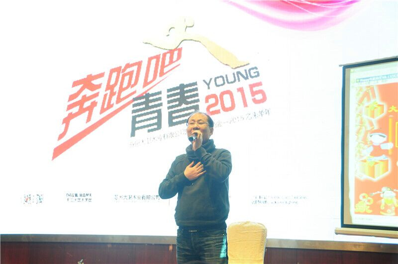 蘇州湖南商會代表楊斌先生高歌一曲