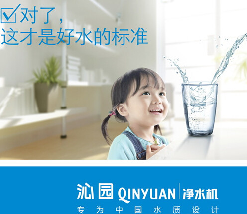 沁園：與時俱進，方能立于不敗之地