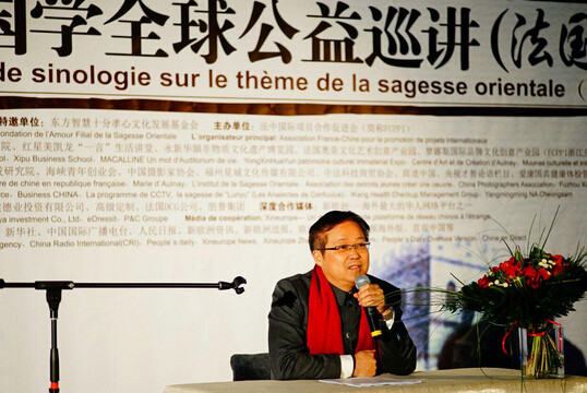 鮑鵬山：傳承文化經典，重建中國人的文化信仰