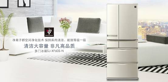 取勝于健康與品質(zhì) 夏普冰箱榮獲紅頂獎(jiǎng)提名