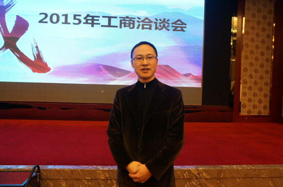 德意集團董事長高德康