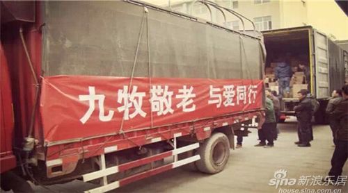 九牧敬老，30萬衛浴產品送至臨澧縣敬老院