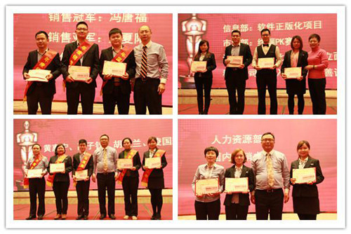 2014年度優(yōu)秀優(yōu)秀員工及文化干事頒獎(jiǎng)儀式