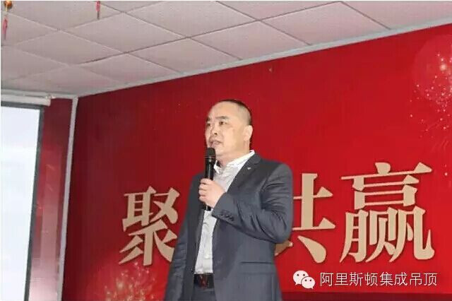 顧惠明董事長致詞
